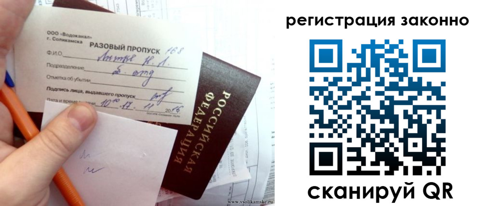 прописка иностранных граждан в Касли