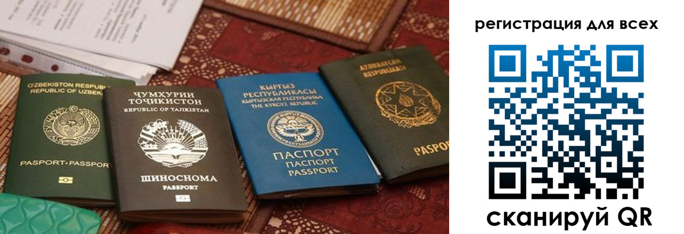 прописка для военкомата в Касли