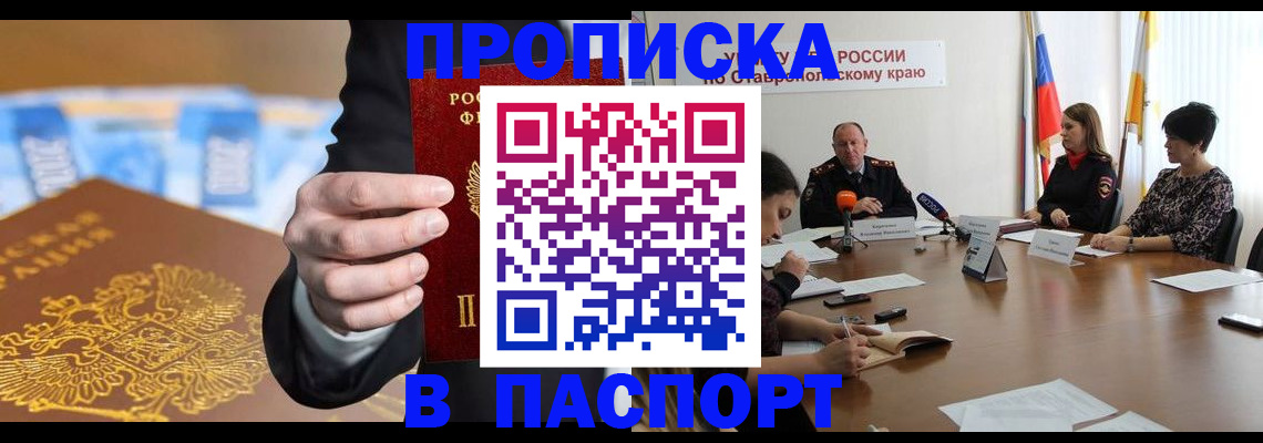 временная регистрация поиск в Касли
