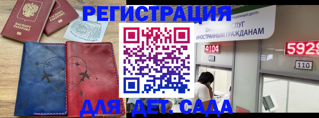 прописка поиск в Касли