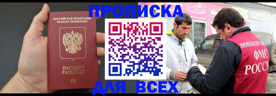 пропишу в квартире в Касли